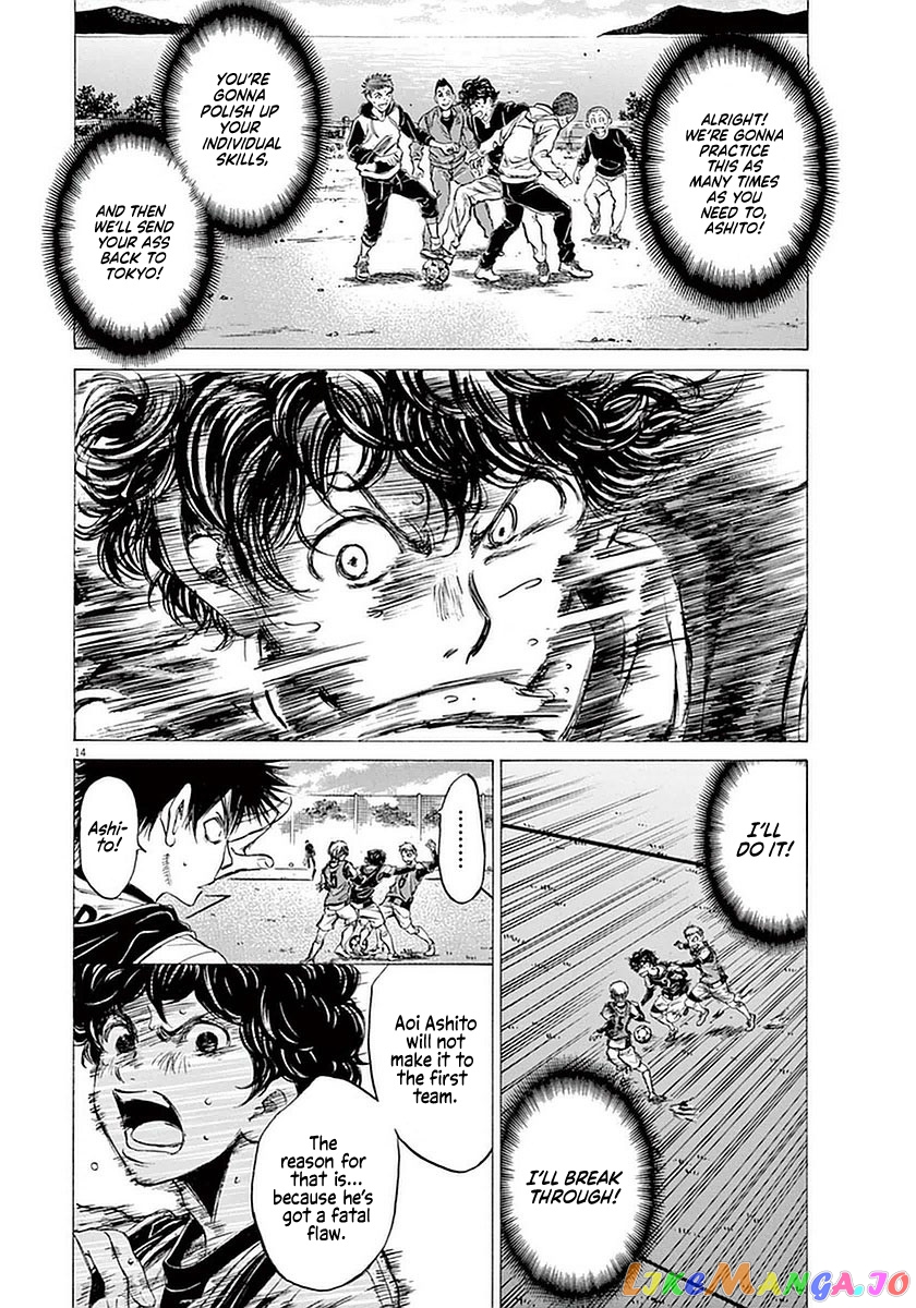 Ao Ashi, Chapter 31 image 14